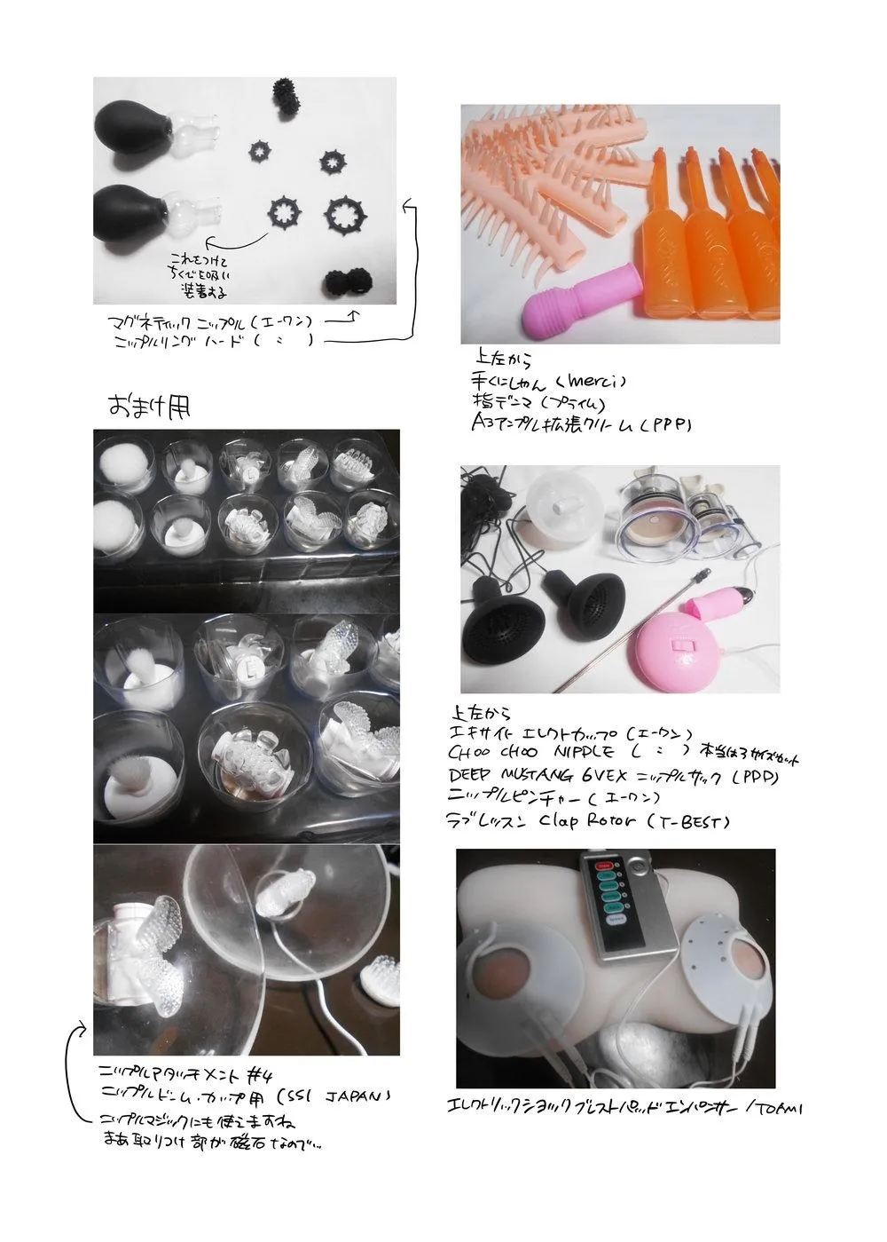 Tổng Hợp Oneshot Boylove 18+ Chapter 70 Trang 38