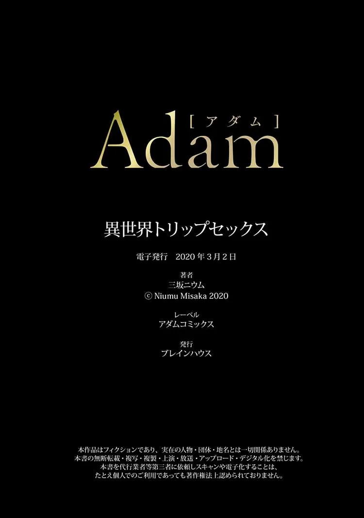 Tổng Hợp Oneshot Boylove 18+ Chapter 77 Trang 27