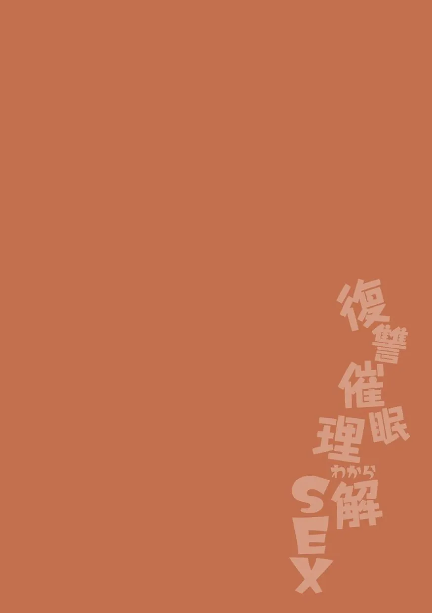 Tổng Hợp Oneshot Boylove 18+ Chapter 83 Trang 3