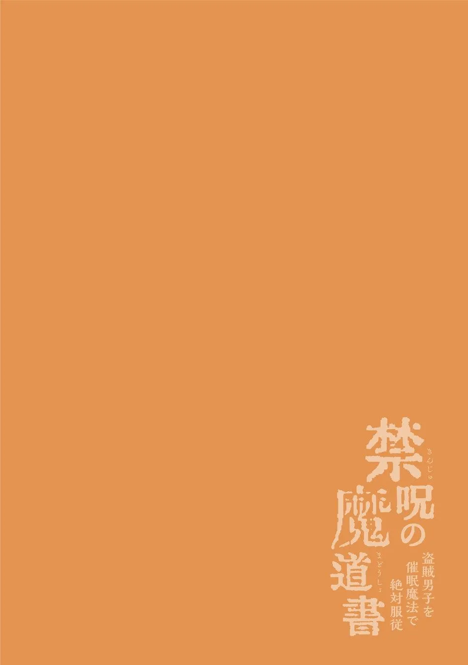 Tổng Hợp Oneshot Boylove 18+ Chapter 84 Trang 3