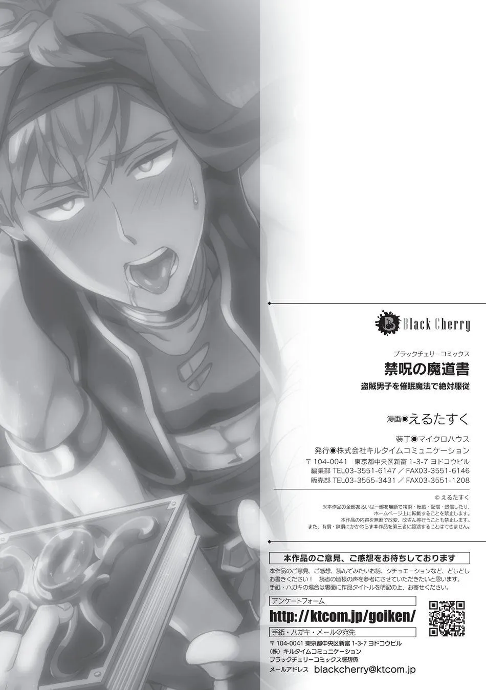 Tổng Hợp Oneshot Boylove 18+ Chapter 84 Trang 28