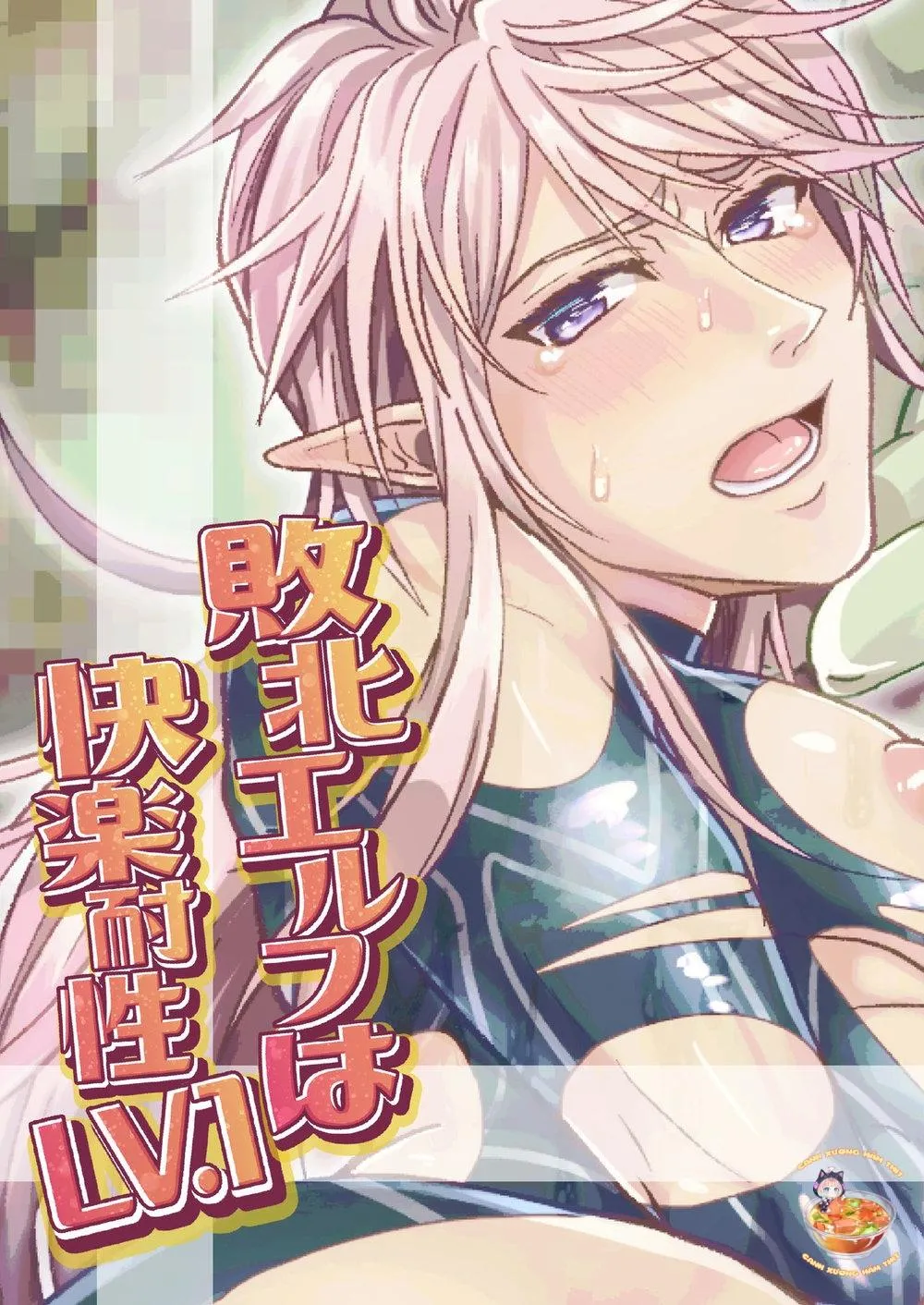 Tổng Hợp Oneshot Boylove 18+ Chapter 89 Trang 33