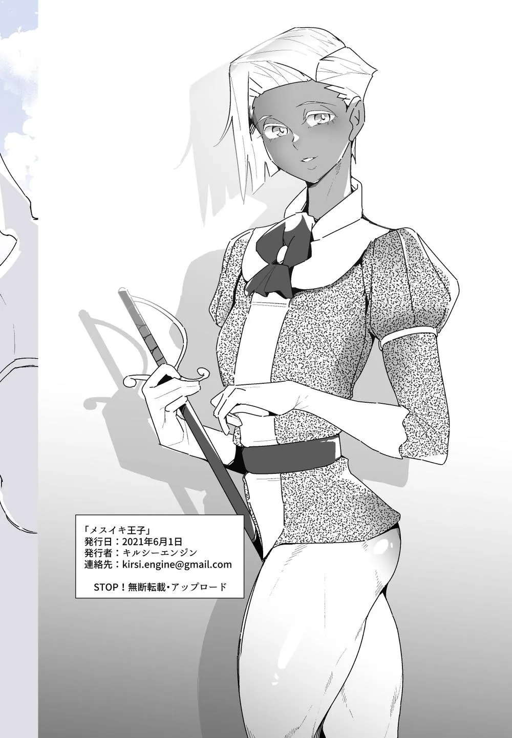 Tổng Hợp Oneshot Boylove 18+ Chapter 96 Trang 39