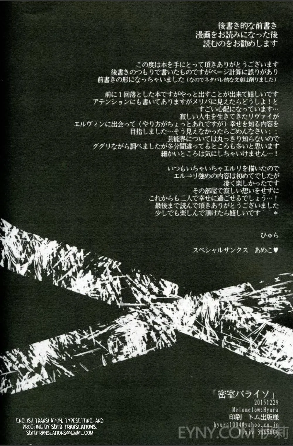 Tổng Hợp Oneshot Boylove 18+ Chapter 98 Trang 3