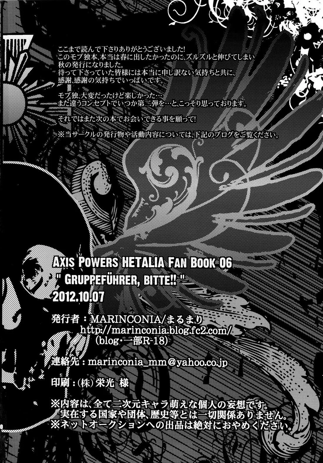 Tổng Hợp Oneshot Boylove 18+ Chapter 101 Trang 49