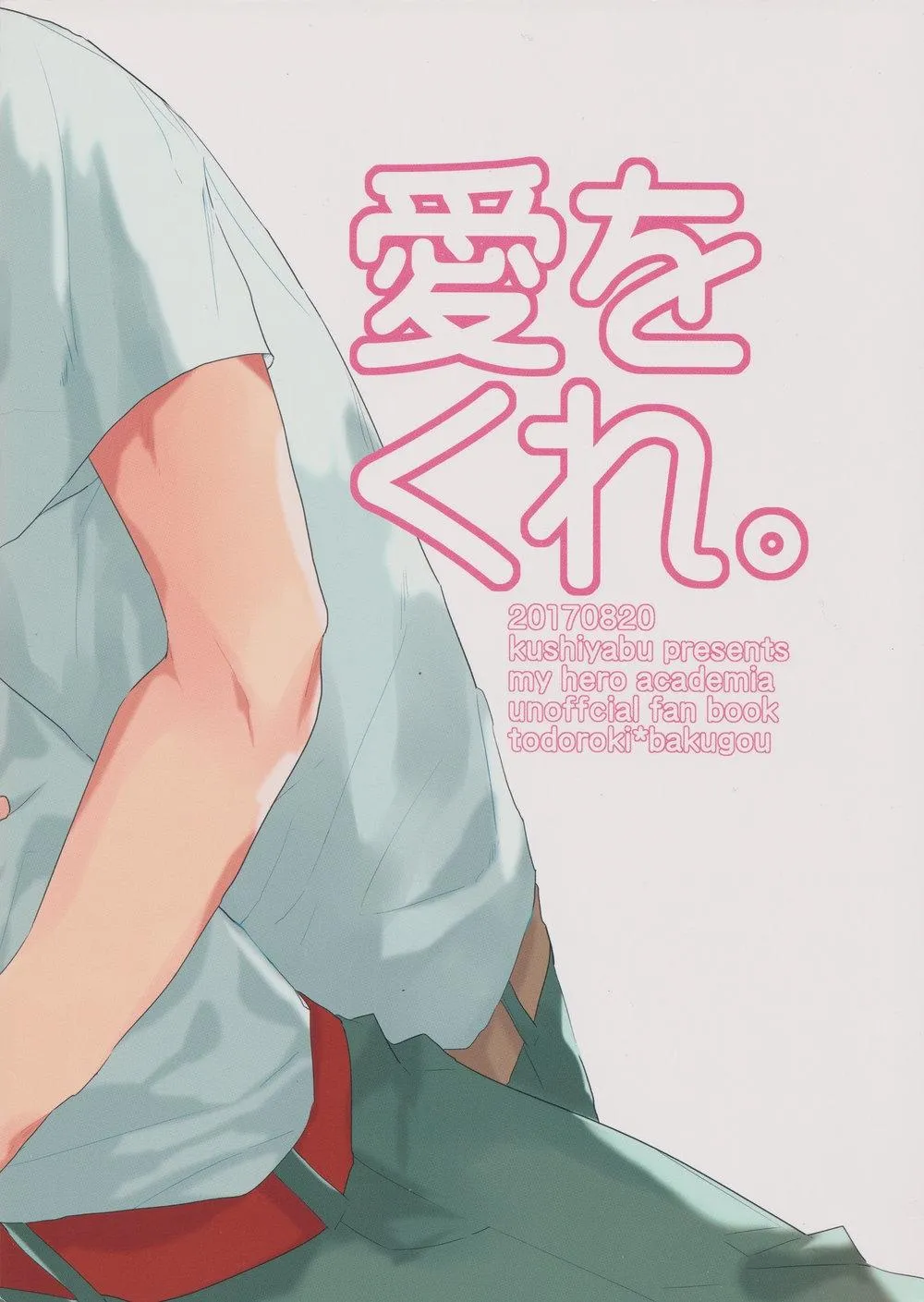 Tổng Hợp Oneshot Boylove 18+ Chapter 114 Trang 31