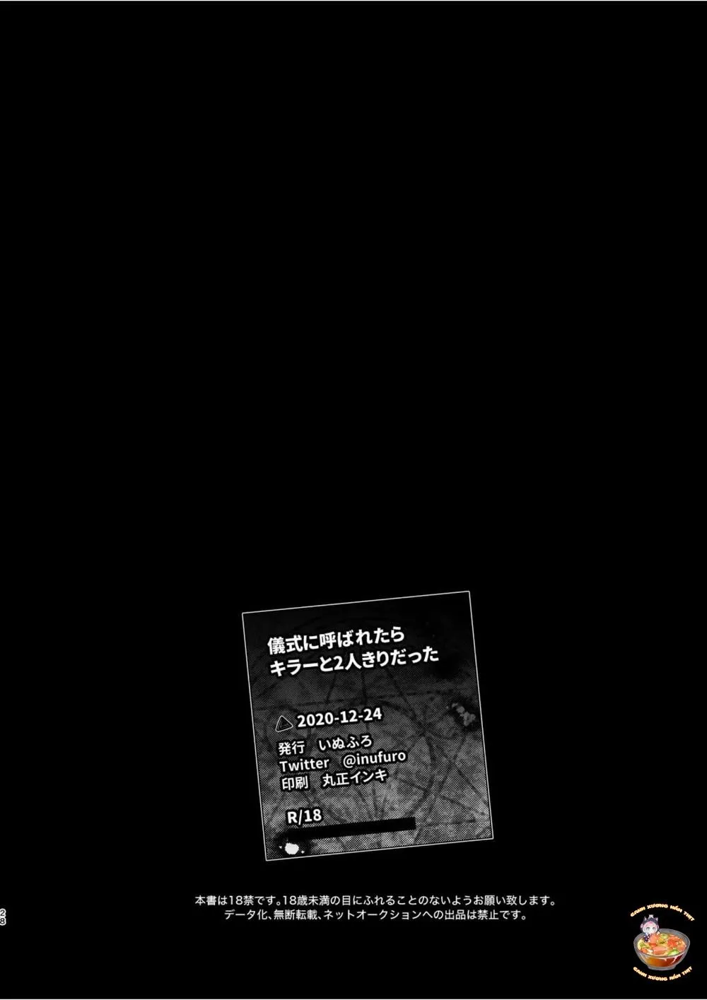 Tổng Hợp Oneshot Boylove 18+ Chapter 127 Trang 28