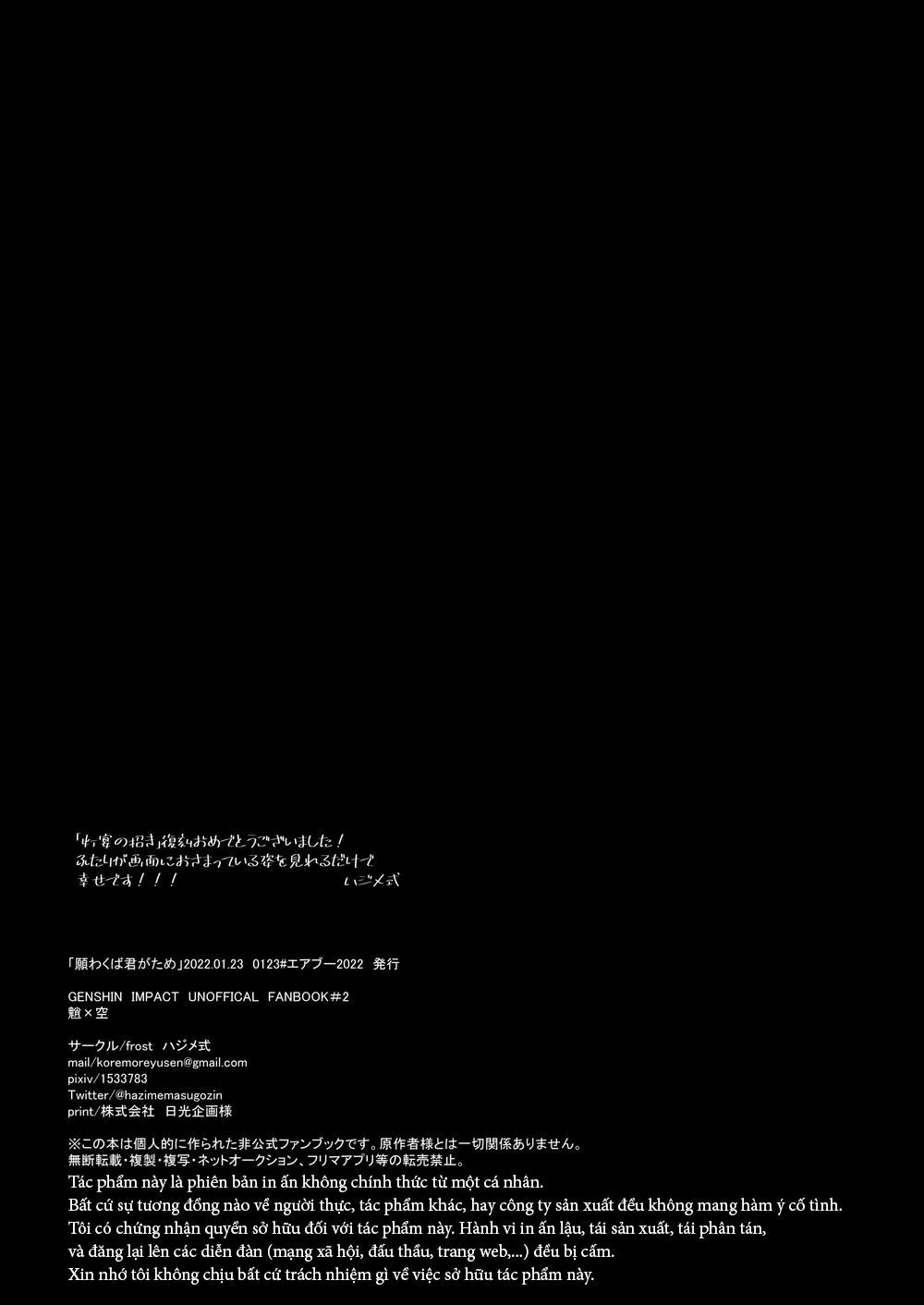 Tổng Hợp Oneshot Boylove 18+ Chapter 134 Trang 40