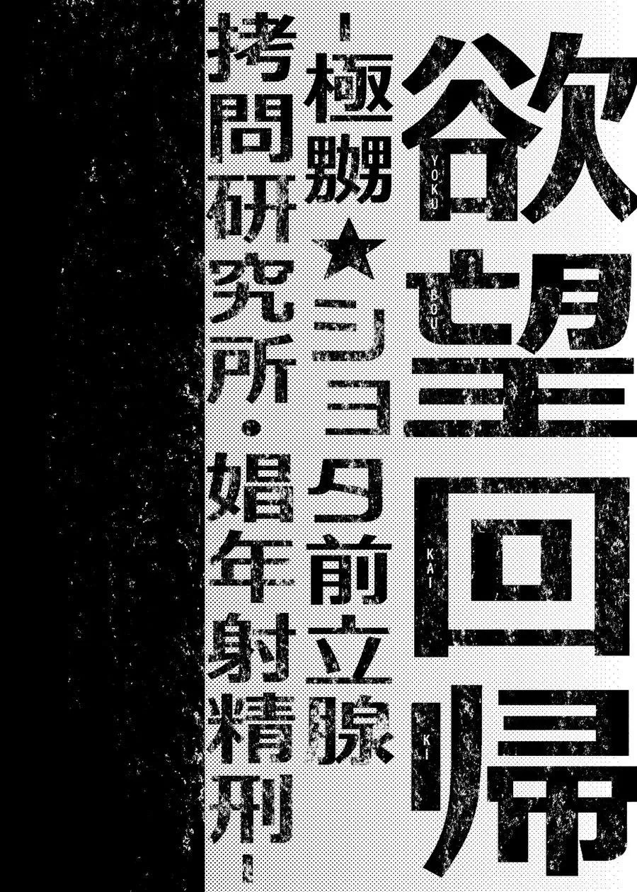 Tổng Hợp Oneshot Boylove 18+ Chapter 138 Trang 3