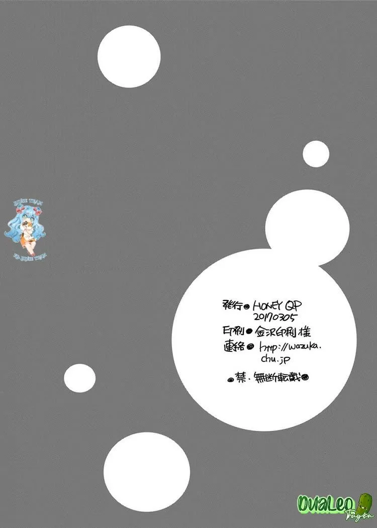 Tổng Hợp Oneshot Boylove 18+ Chapter 140 Trang 26