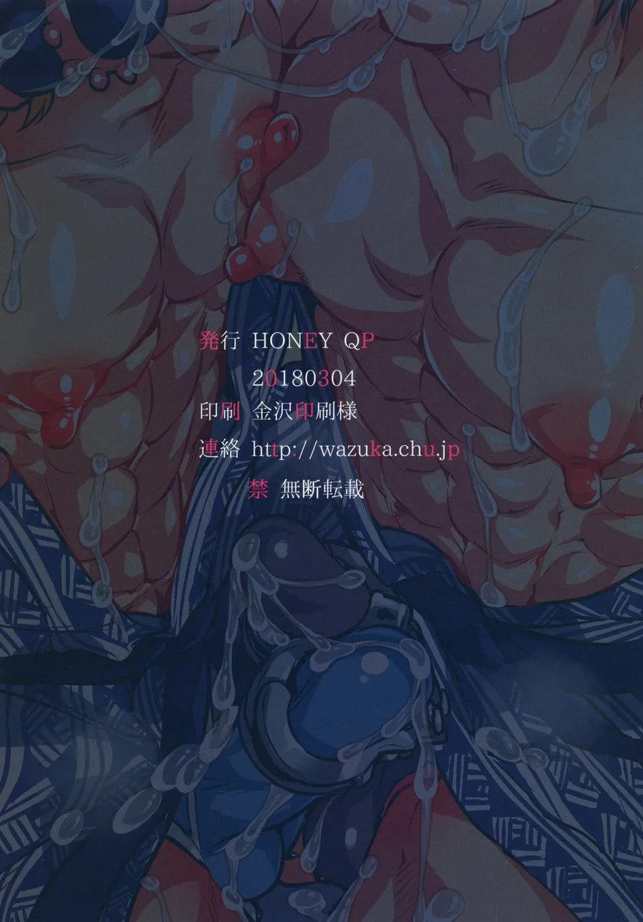 Tổng Hợp Oneshot Boylove 18+ Chapter 144 Trang 35