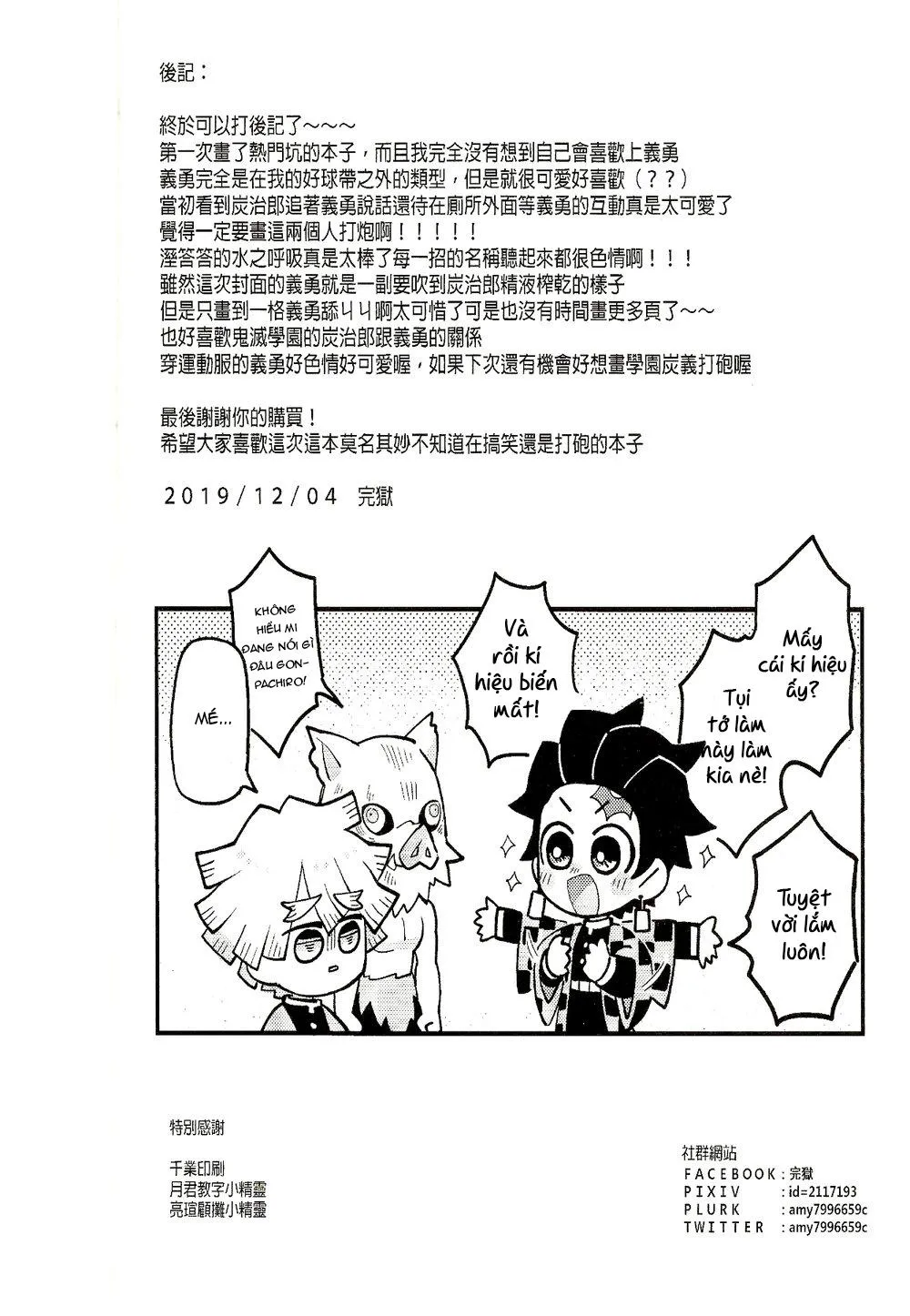 Tổng Hợp Oneshot Boylove 18+ Chapter 148 Trang 33