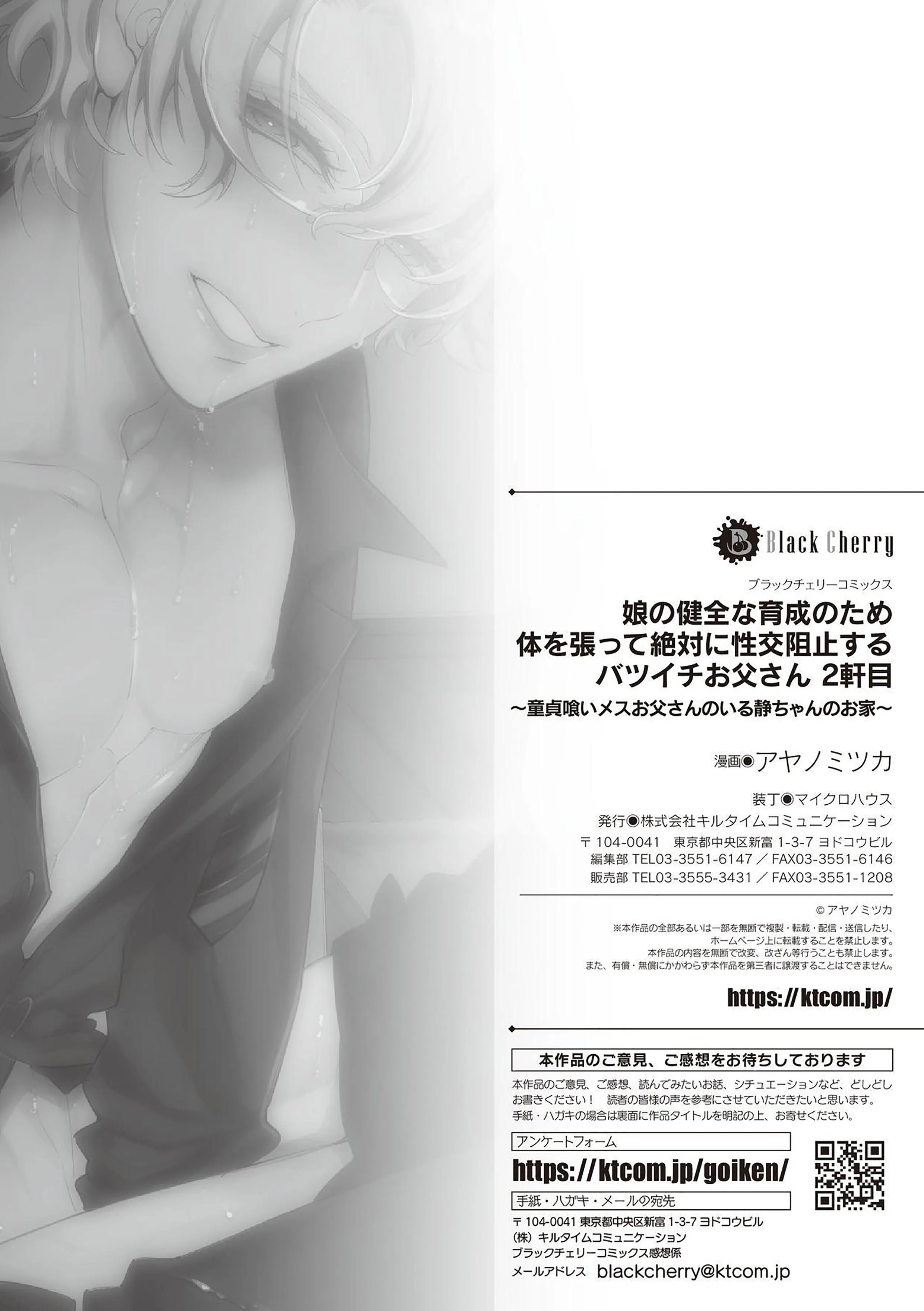 Tổng Hợp Oneshot Boylove 18+ Chapter 153 Trang 30