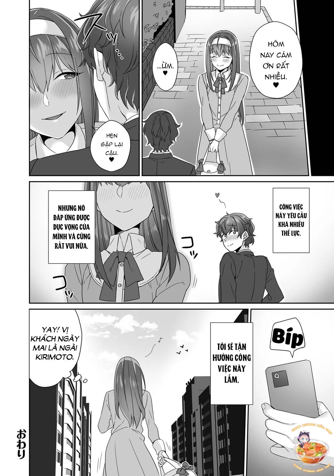 Tổng Hợp Oneshot Boylove 18+ Chapter 156 Trang 17