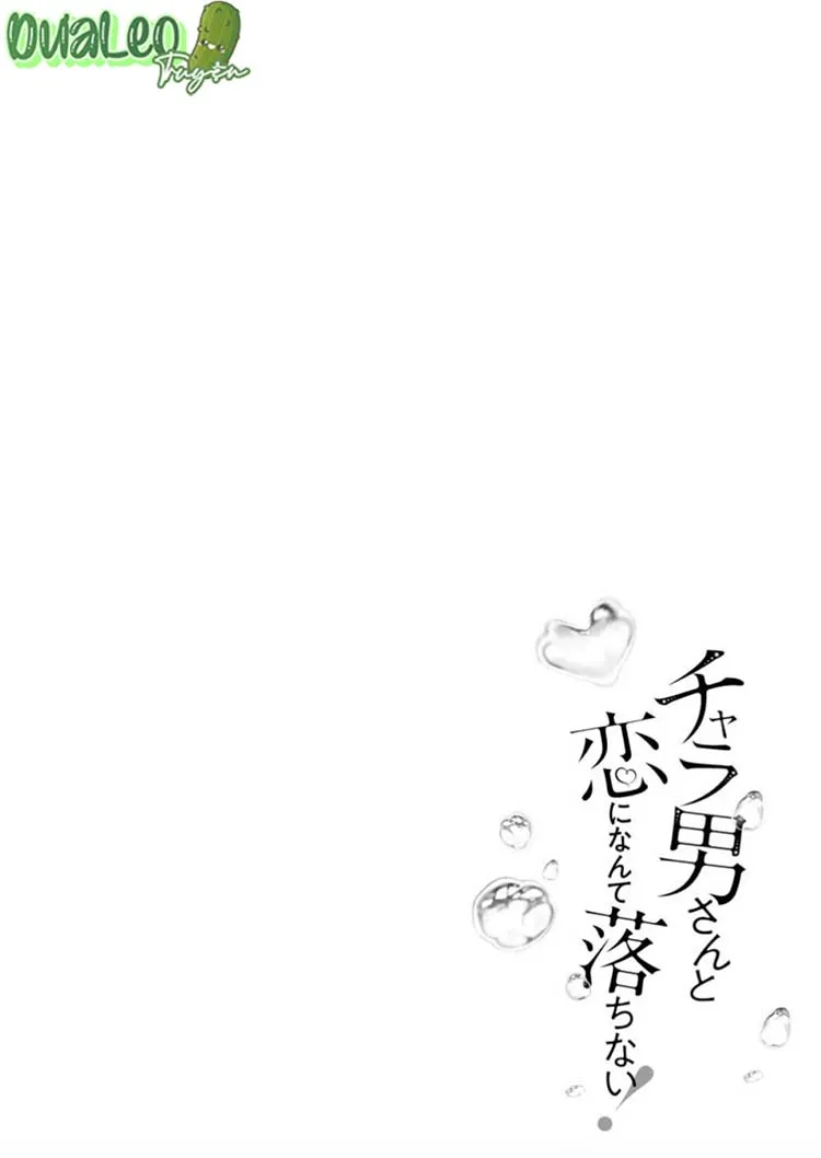 Tổng Hợp Oneshot Chịch Chịch Chapter 3 Trang 7