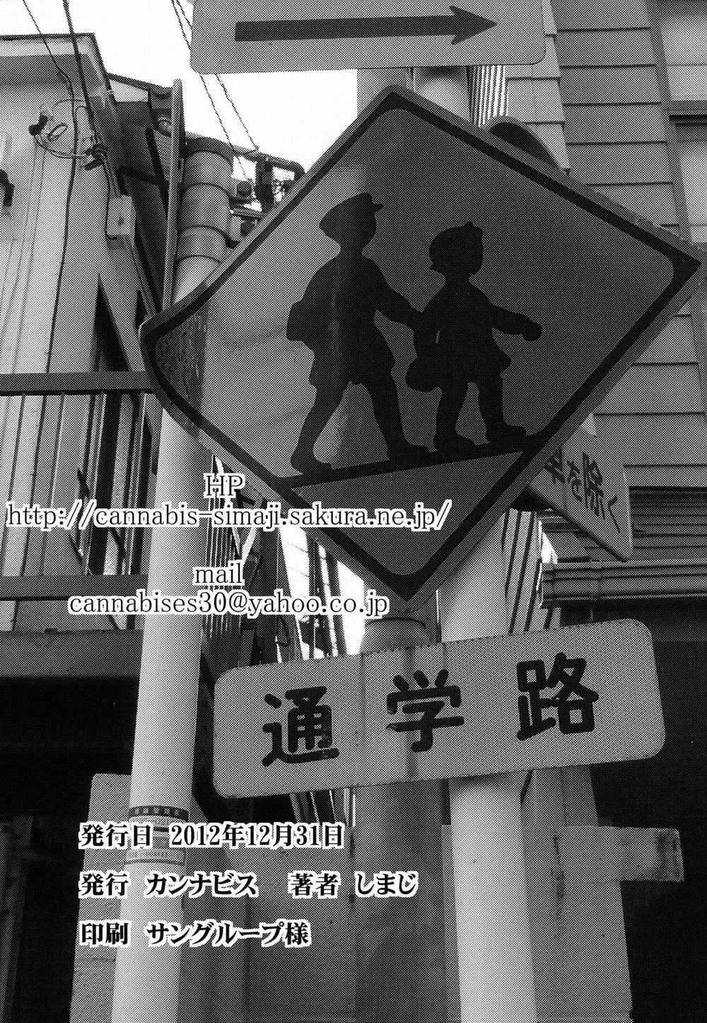 ONESHOT CHỊCH Chapter 8 Trang 29