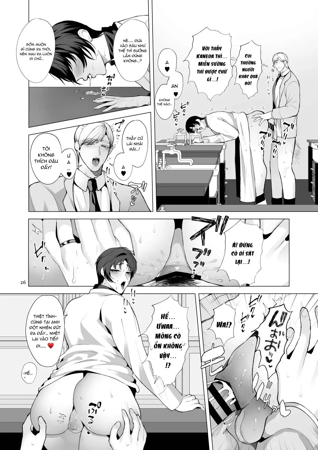 ONESHOT CHỊCH Chapter 360 Trang 25