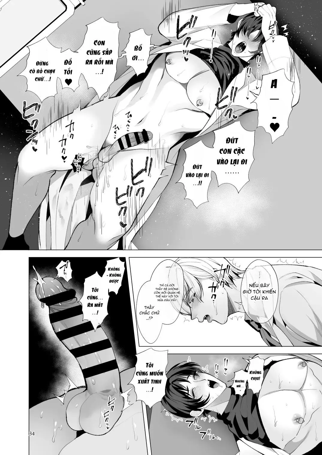 ONESHOT CHỊCH Chapter 360 Trang 33