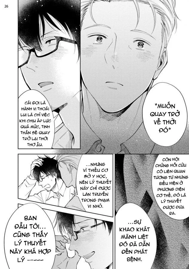 ONESHOT CHỊCH Chapter 369 Trang 27