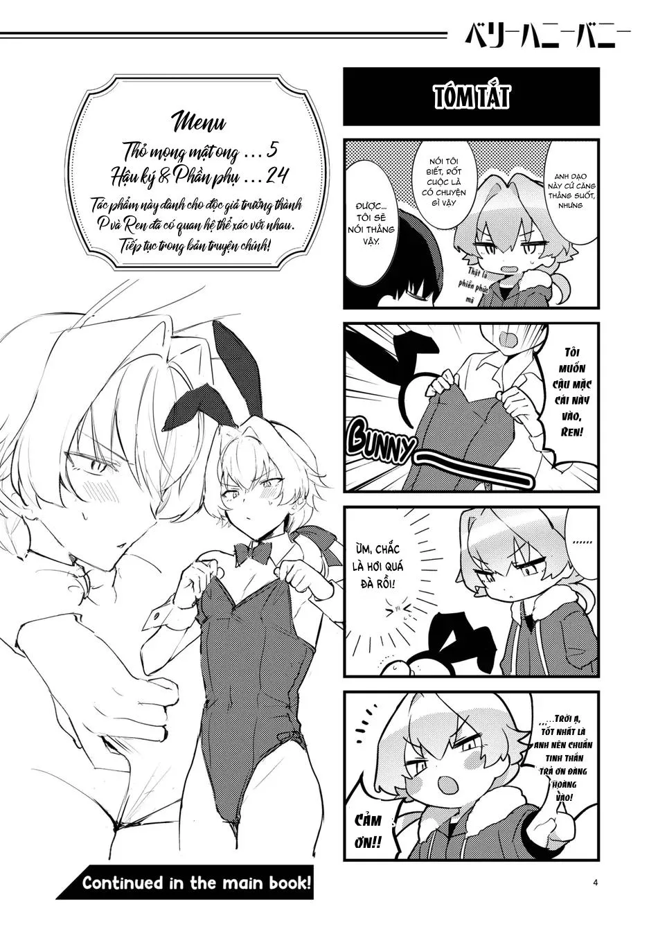 ONESHOT CHỊCH Chapter 371 Trang 3