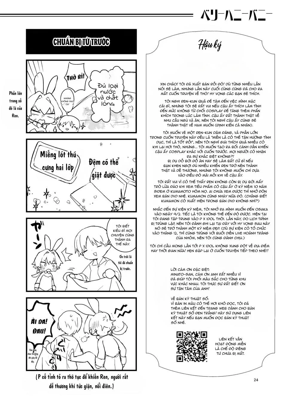 ONESHOT CHỊCH Chapter 371 Trang 23