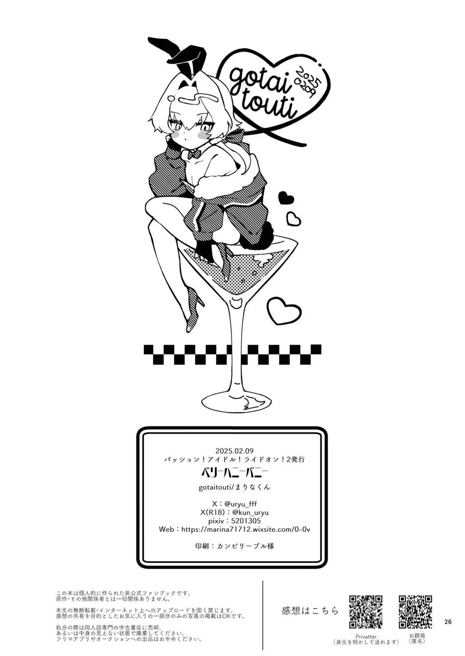 ONESHOT CHỊCH Chapter 371 Trang 25