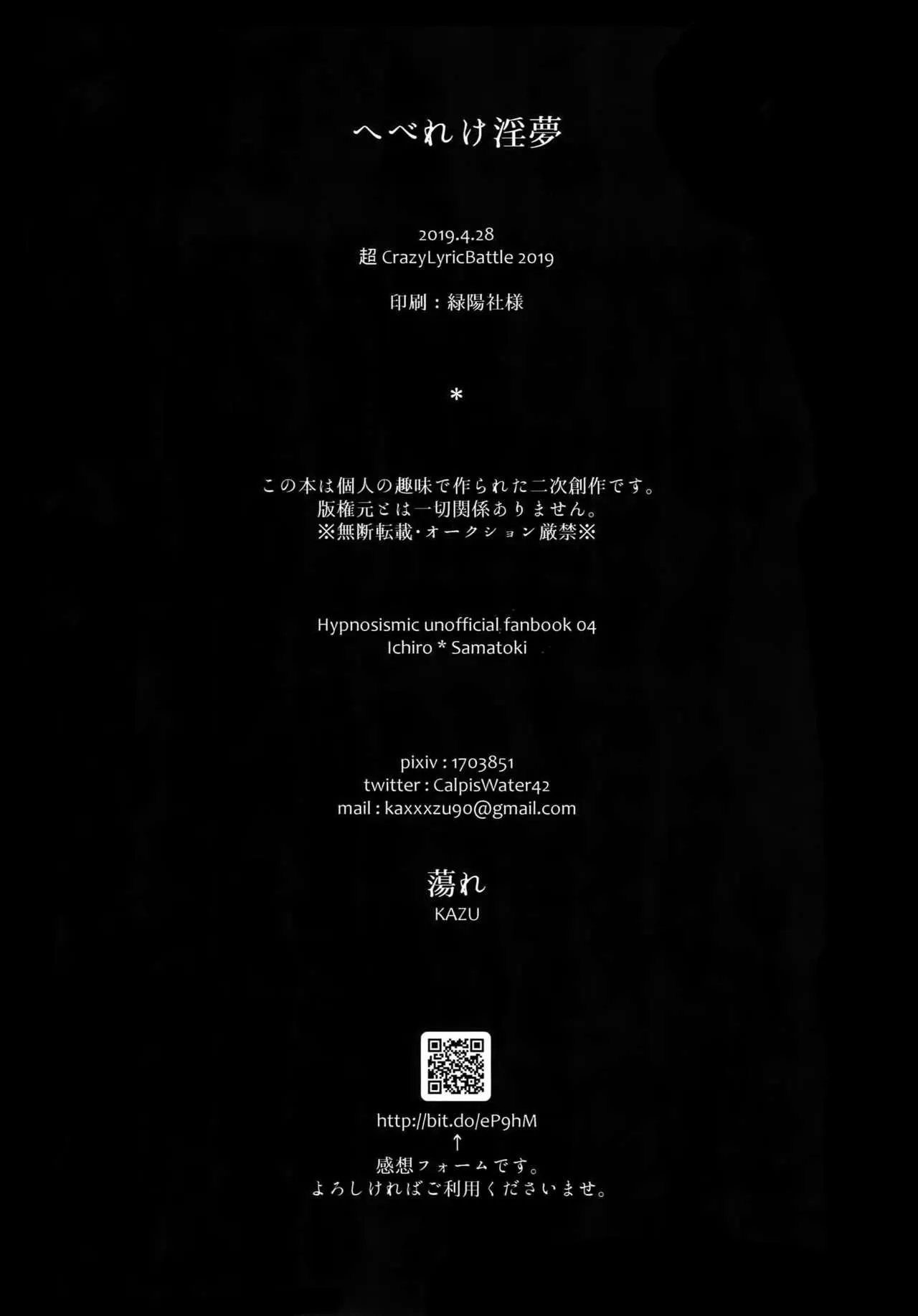 Tổng hợp OS, Doujinshi 3P Chapter 2 Trang 32