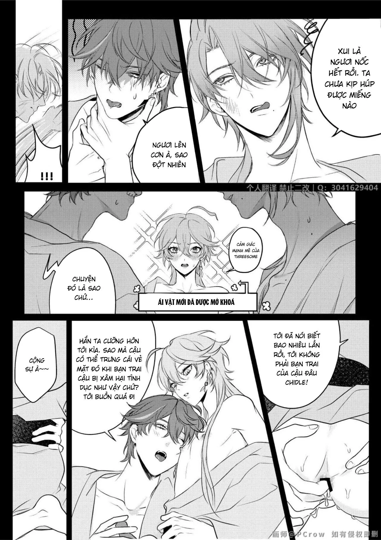 Tổng hợp OS, Doujinshi 3P Chapter 3 Trang 27