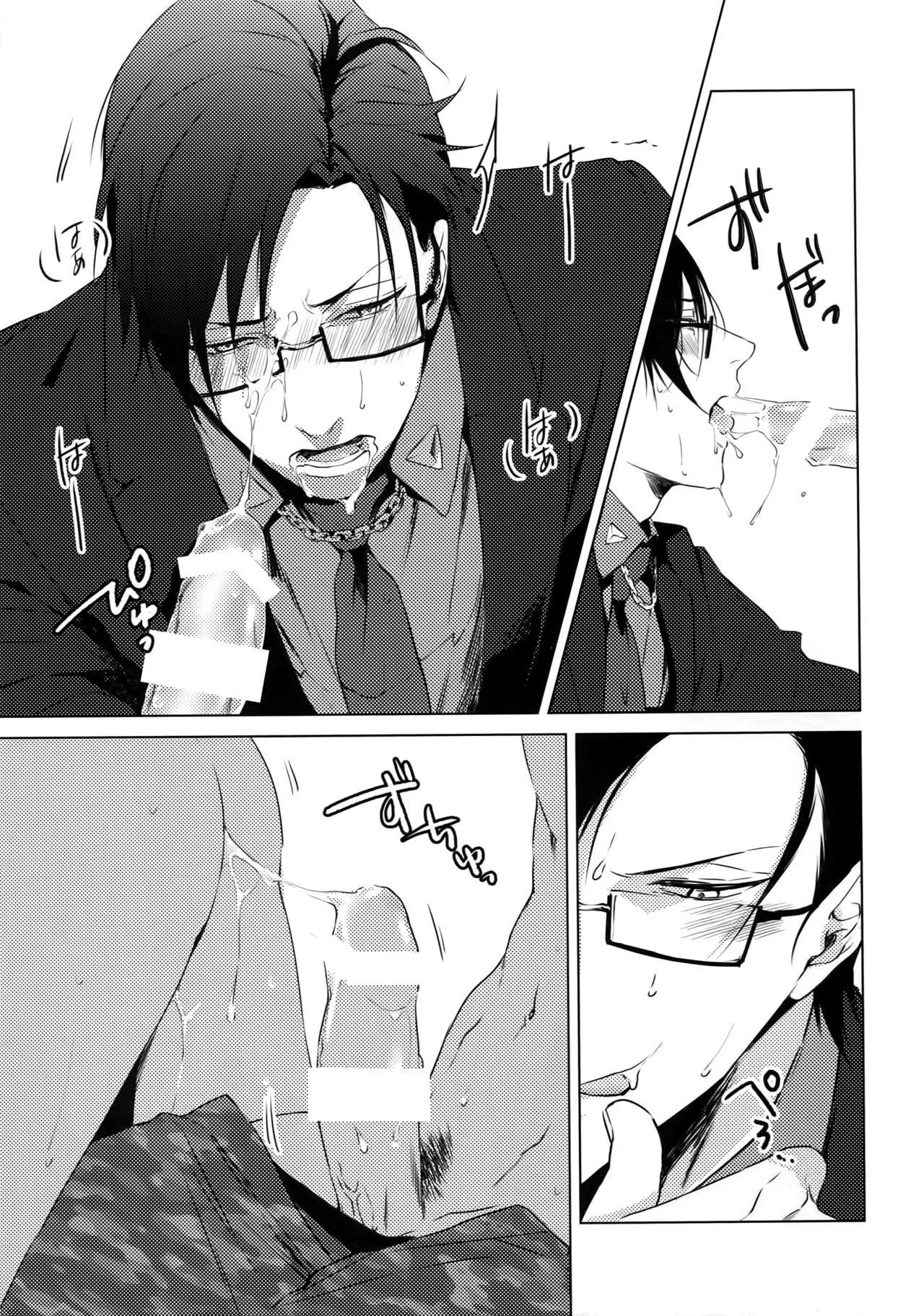 Tổng hợp OS, Doujinshi 3P Chapter 4 Trang 7