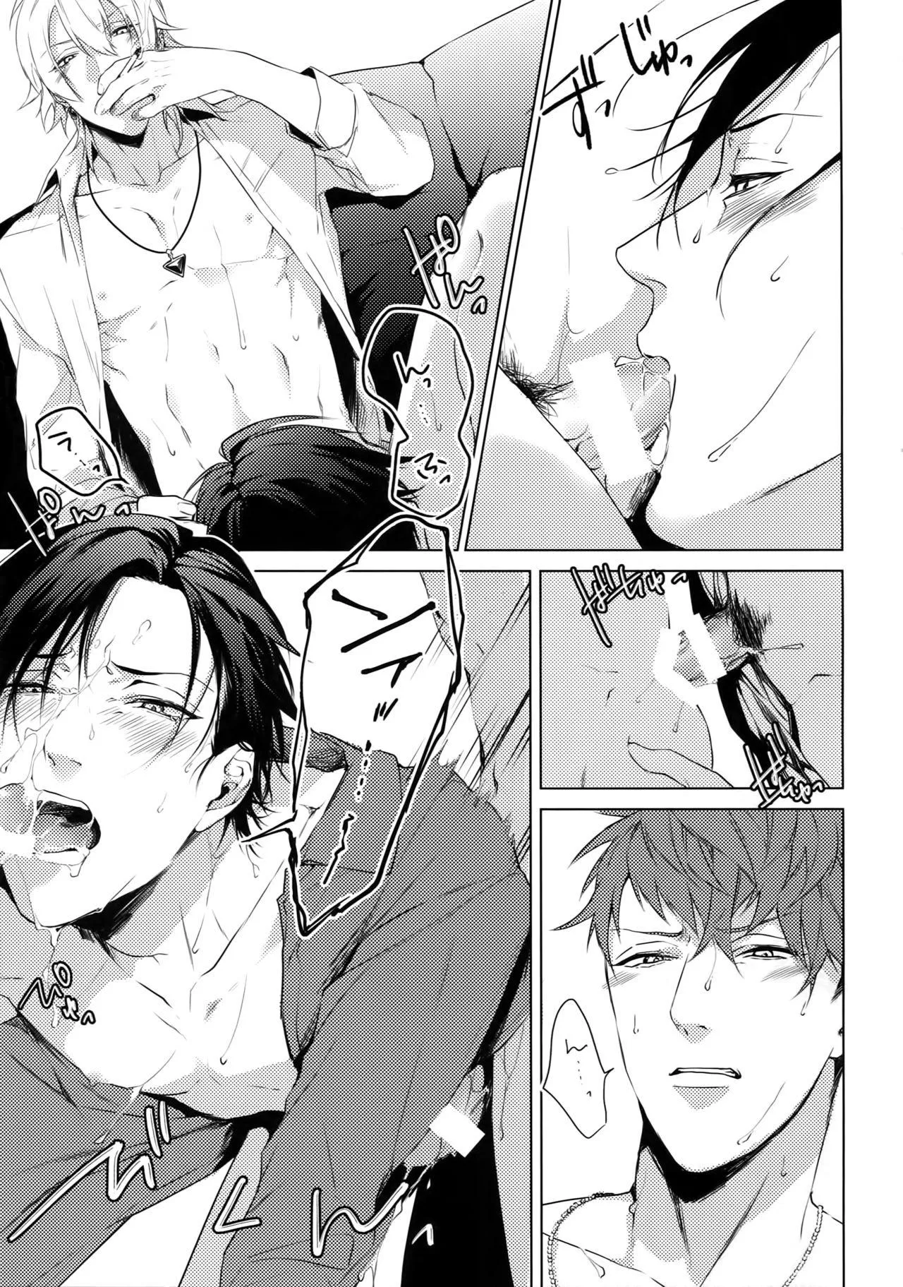 Tổng hợp OS, Doujinshi 3P Chapter 4 Trang 11