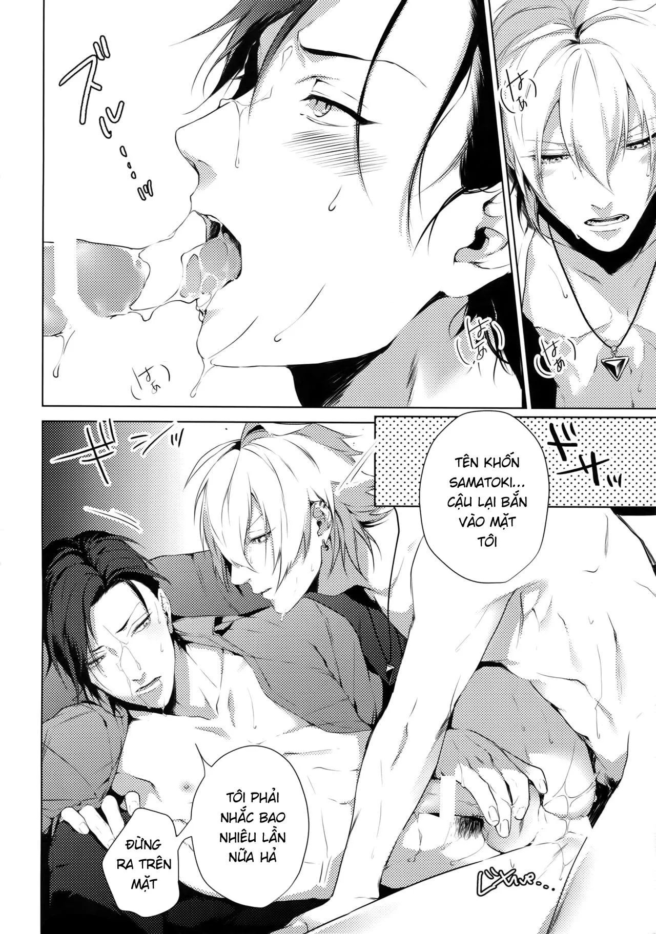 Tổng hợp OS, Doujinshi 3P Chapter 4 Trang 12