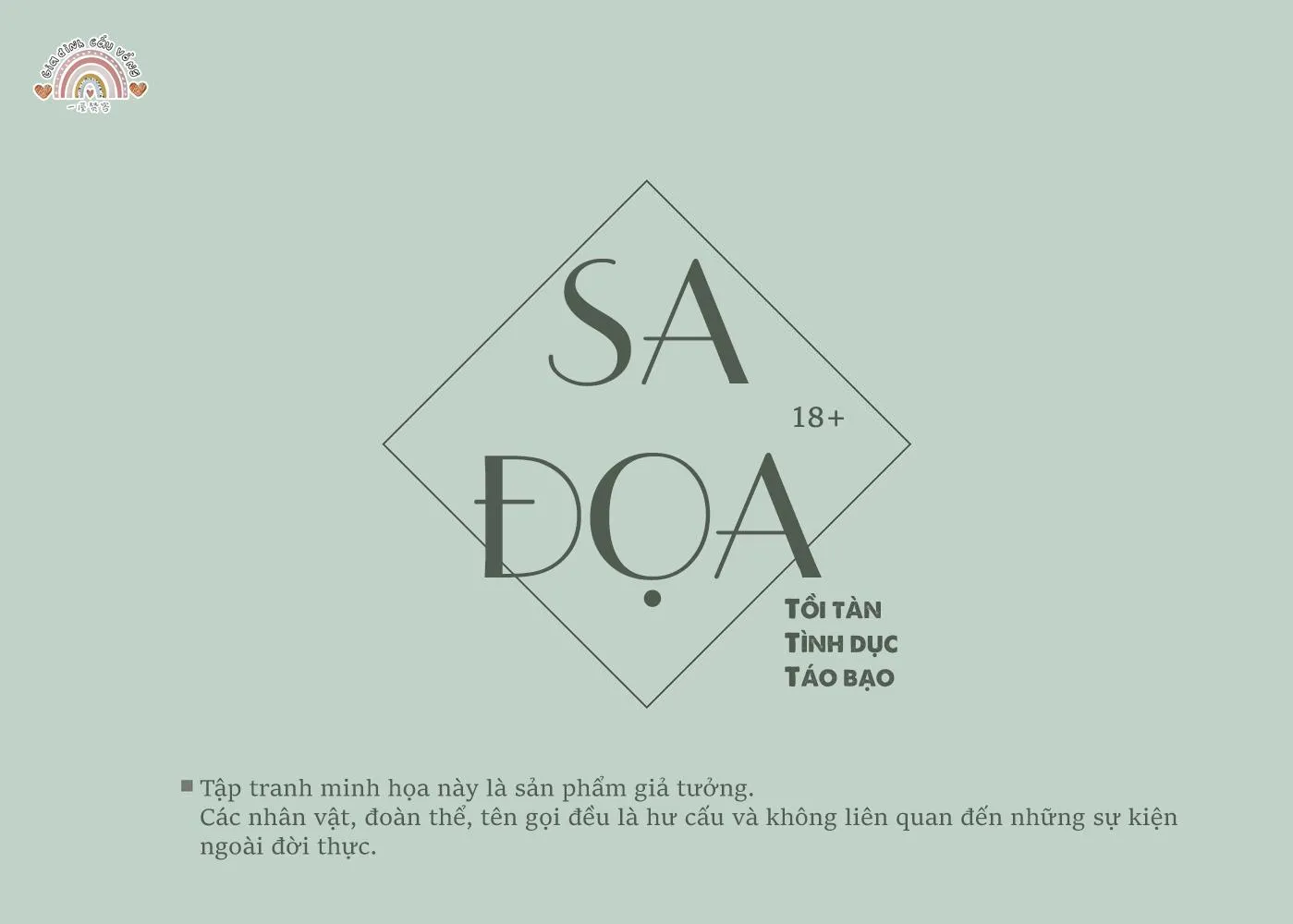 Tổng hợp OS, Doujinshi 3P Chapter 5 Trang 3