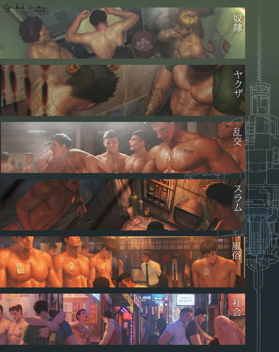 Tổng hợp OS, Doujinshi 3P Chapter 5 Trang 24