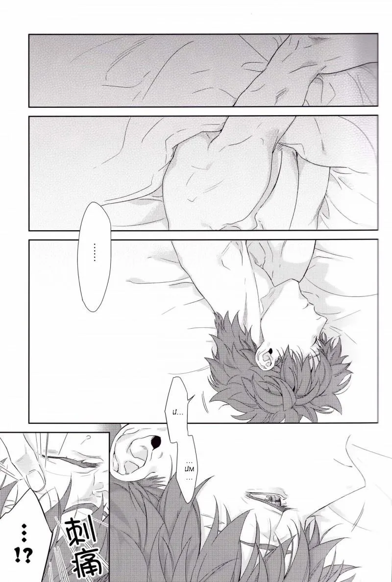 Tổng hợp OS, Doujinshi 3P Chapter 6 Trang 5