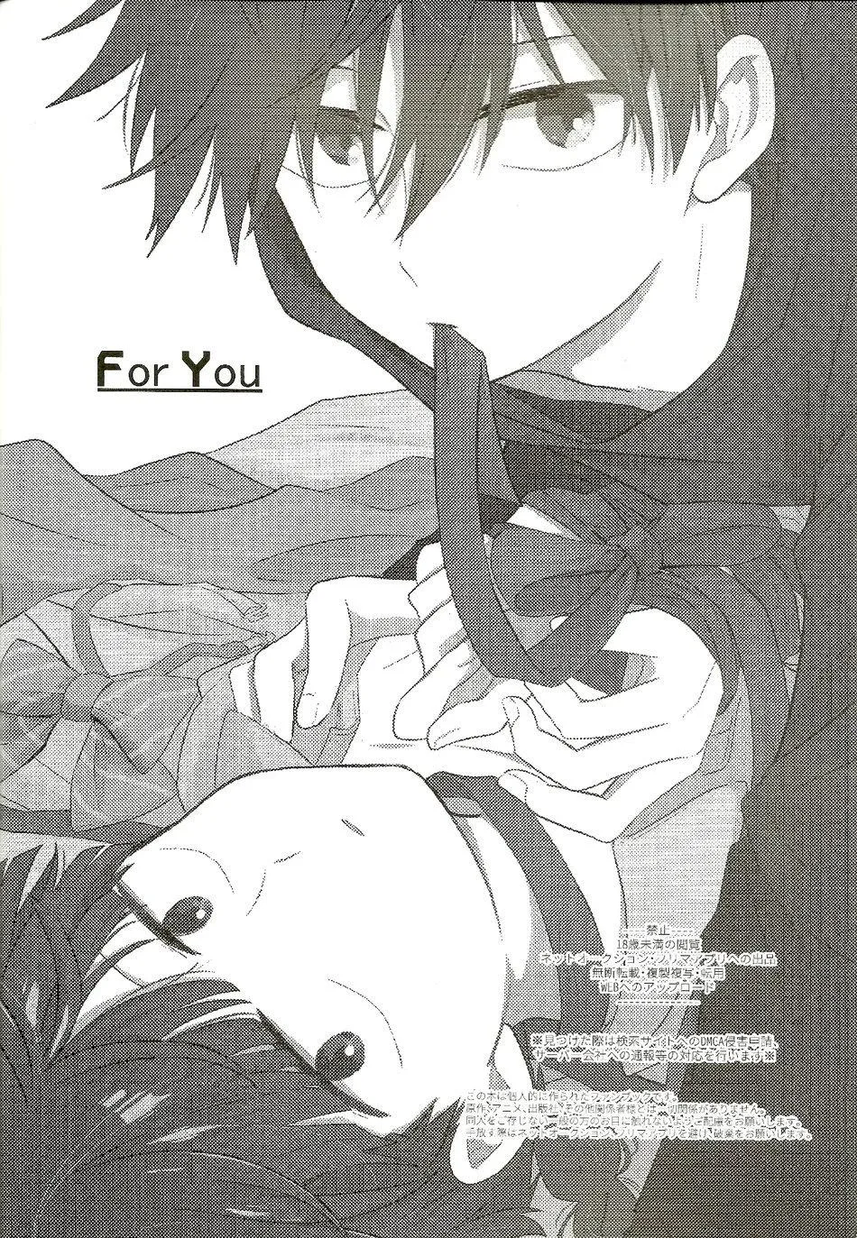 Tổng Hợp Oneshot Gây Lứng Chapter 13 Trang 3