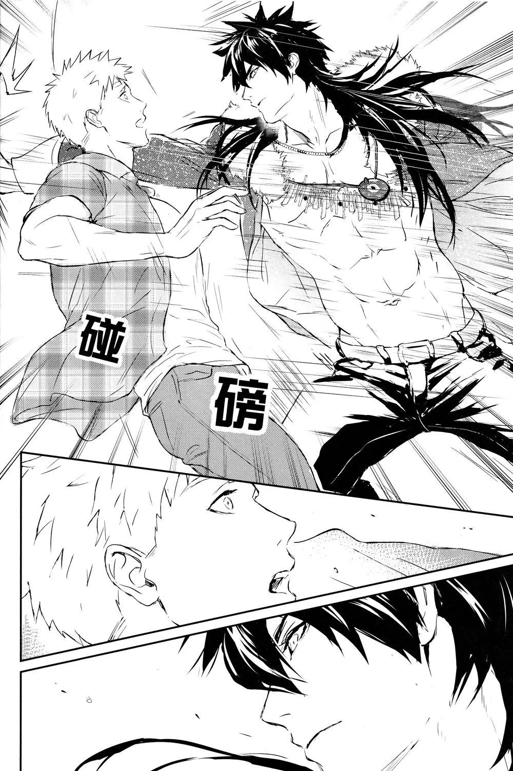 Tổng Hợp Oneshot Gây Lứng Chapter 17 Trang 13