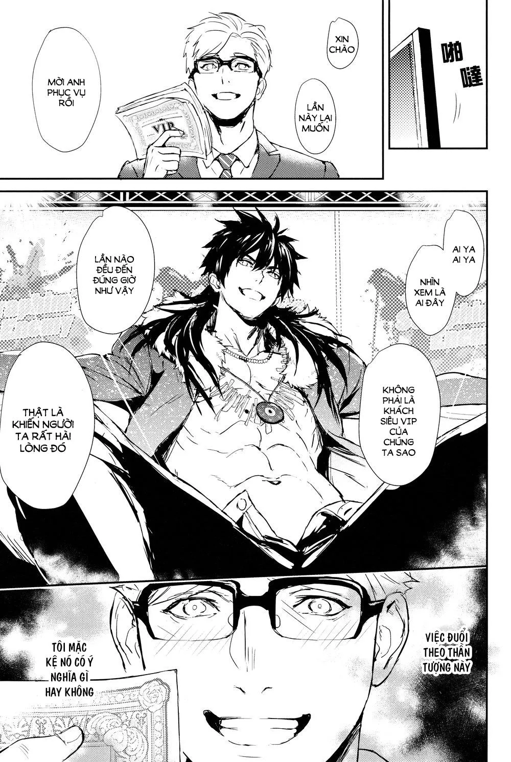 Tổng Hợp Oneshot Gây Lứng Chapter 17 Trang 54