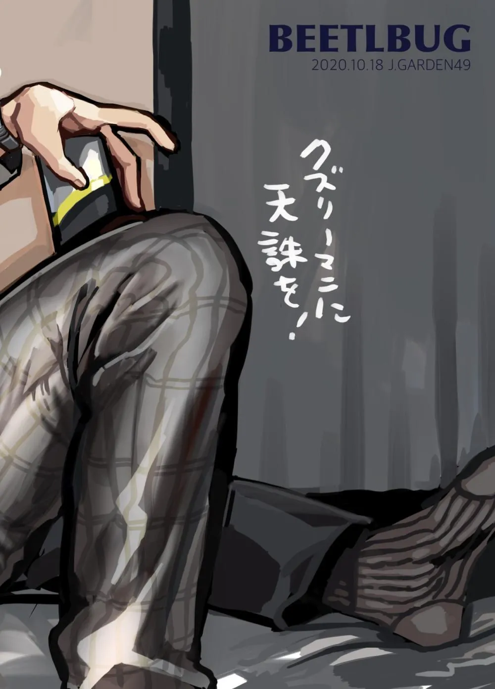 Tổng Hợp Oneshot Gây Lứng Chapter 18 Trang 30