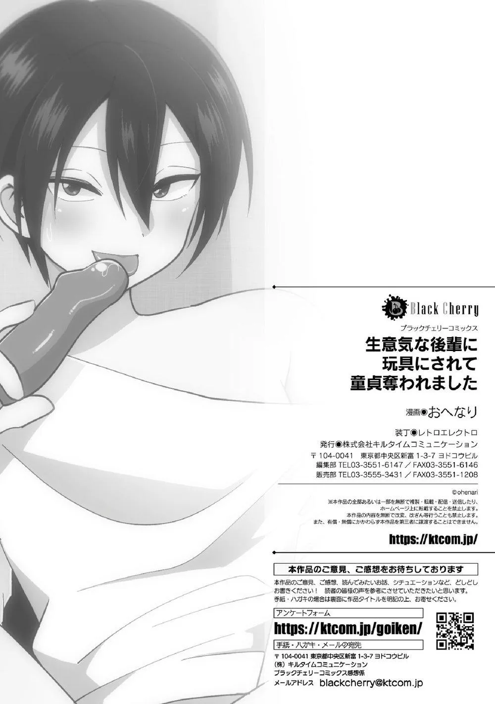 Tổng Hợp Oneshot Gây Lứng Chapter 41 Trang 23