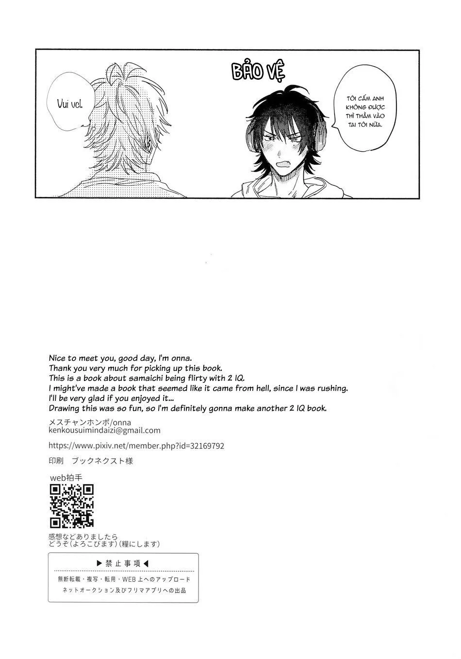 Tổng Hợp Oneshot Gây Lứng Chapter 46 Trang 17