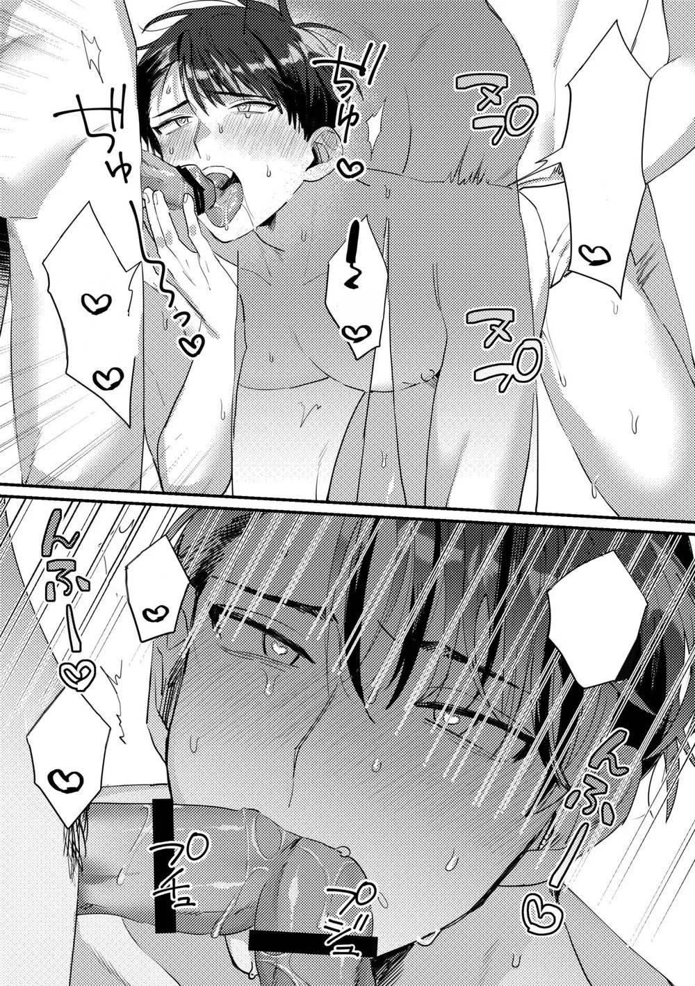 Tổng Hợp Oneshot Gây Lứng Chapter 60 Trang 28