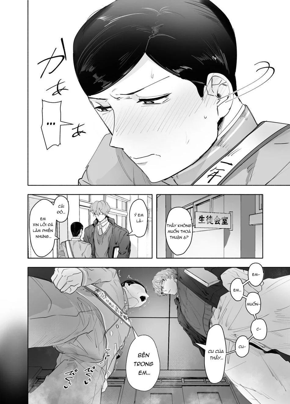 Tổng Hợp Oneshot Gây Lứng Chapter 64 Trang 3