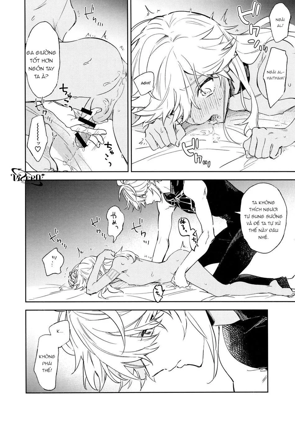 Tổng Hợp Oneshot Genshin Impact Chapter 2 Trang 12