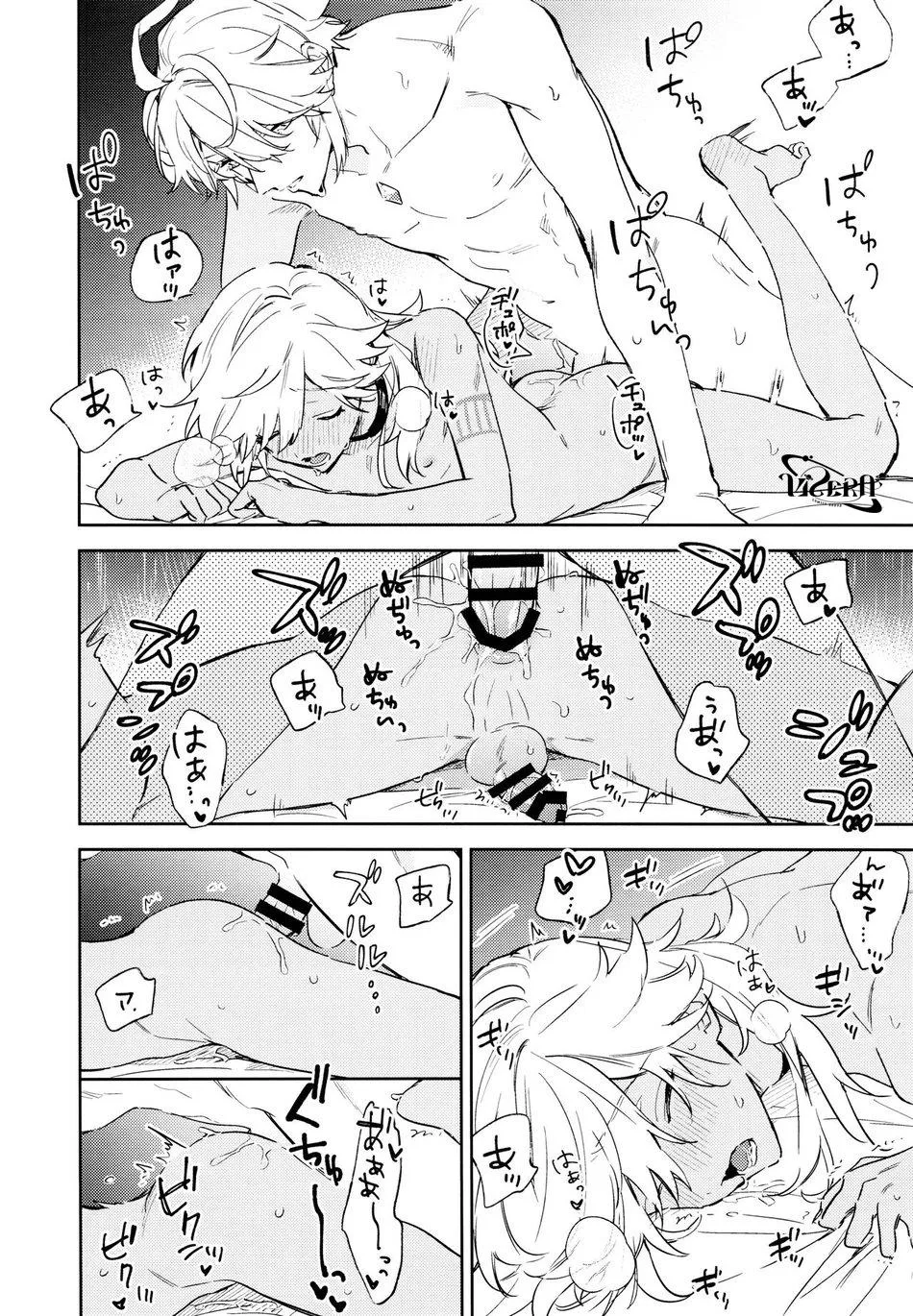 Tổng Hợp Oneshot Genshin Impact Chapter 2 Trang 22