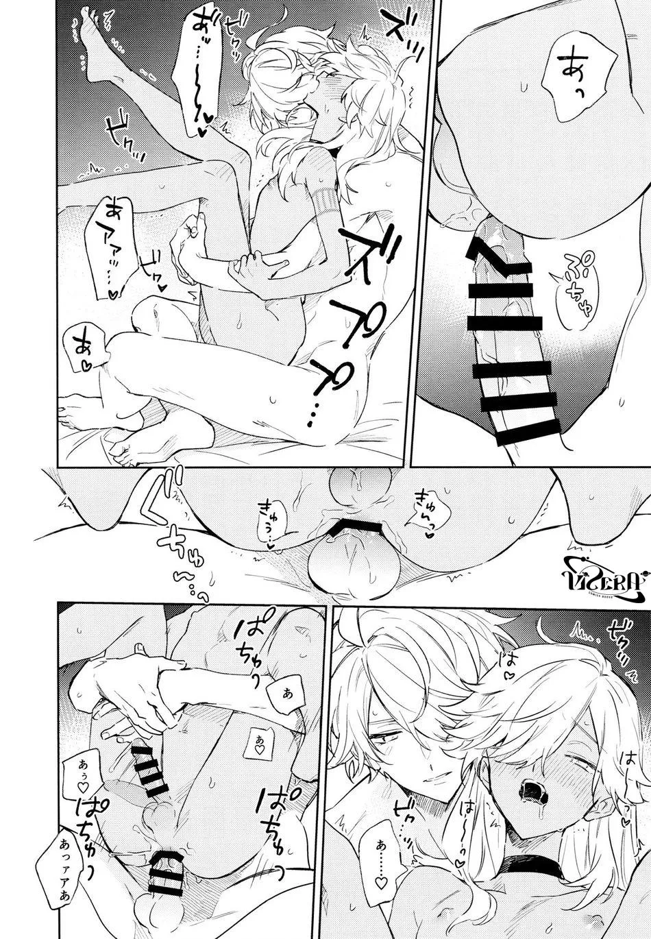 Tổng Hợp Oneshot Genshin Impact Chapter 2 Trang 28