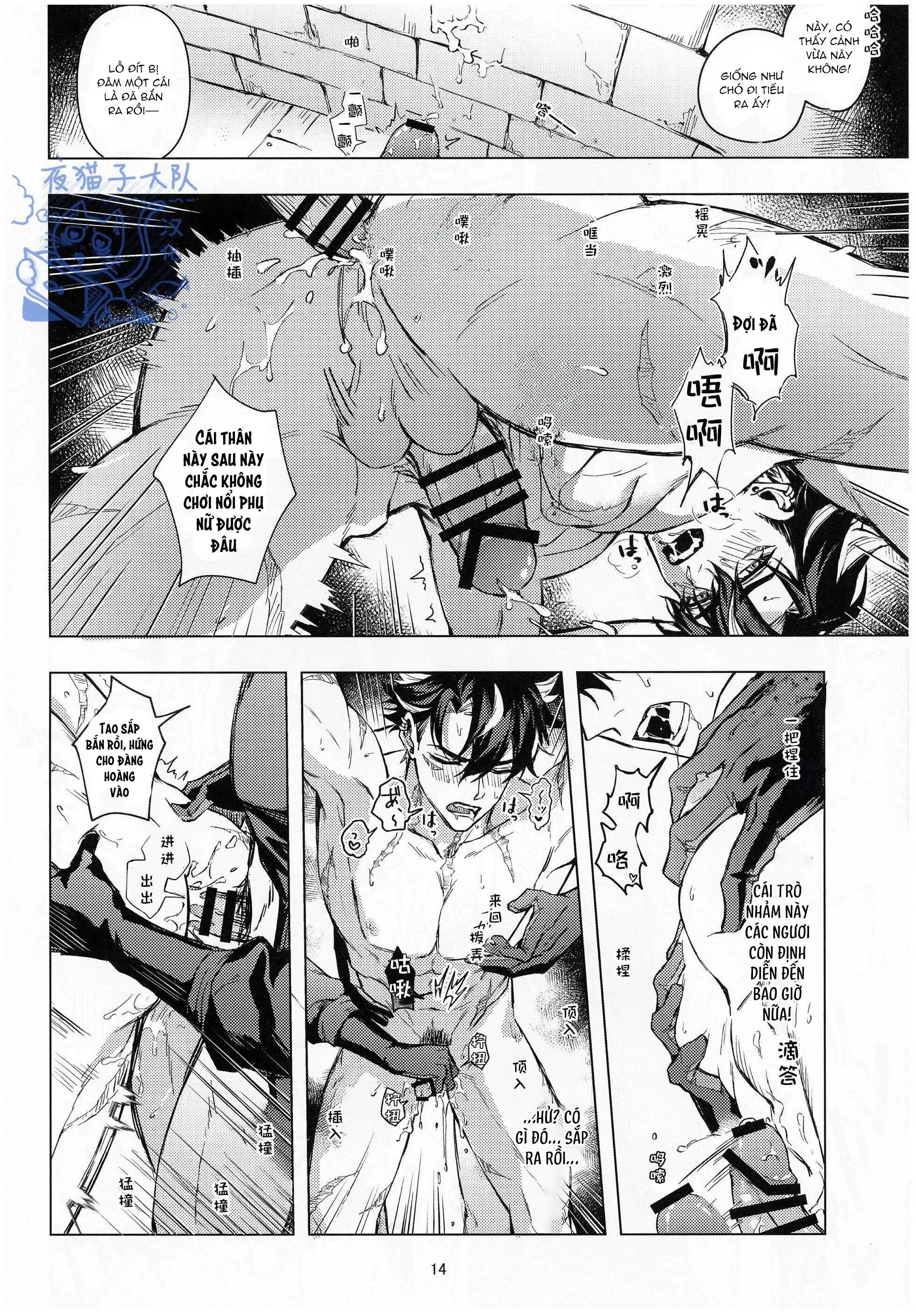 Tổng Hợp Oneshot Genshin Impact Chapter 92 Trang 13