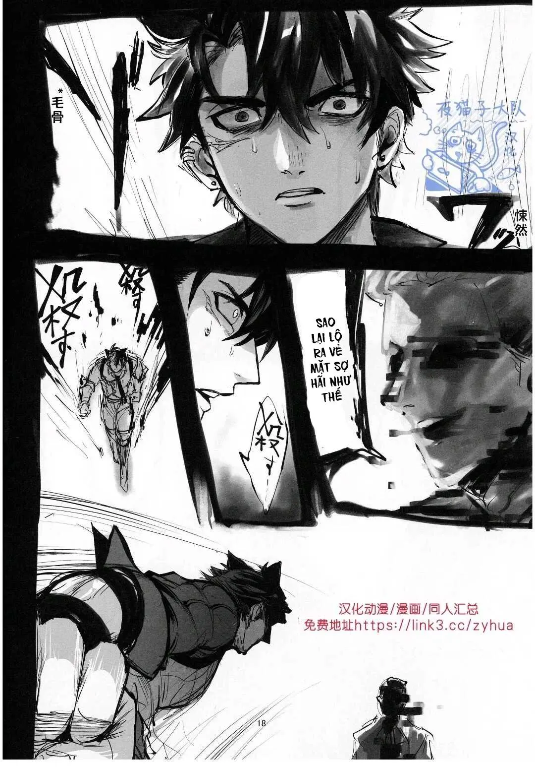 Tổng Hợp Oneshot Genshin Impact Chapter 92 Trang 17