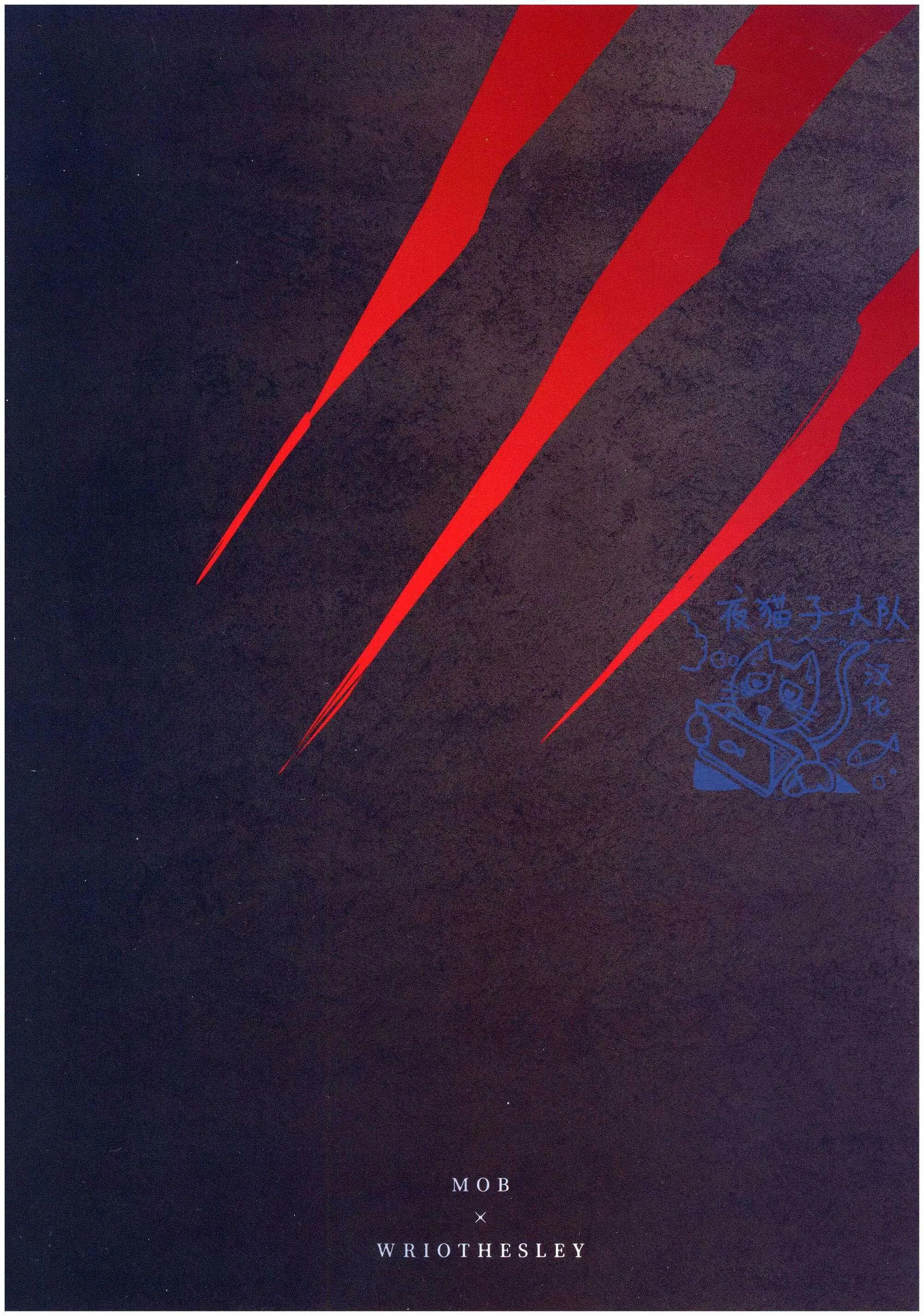 Tổng Hợp Oneshot Genshin Impact Chapter 92 Trang 27