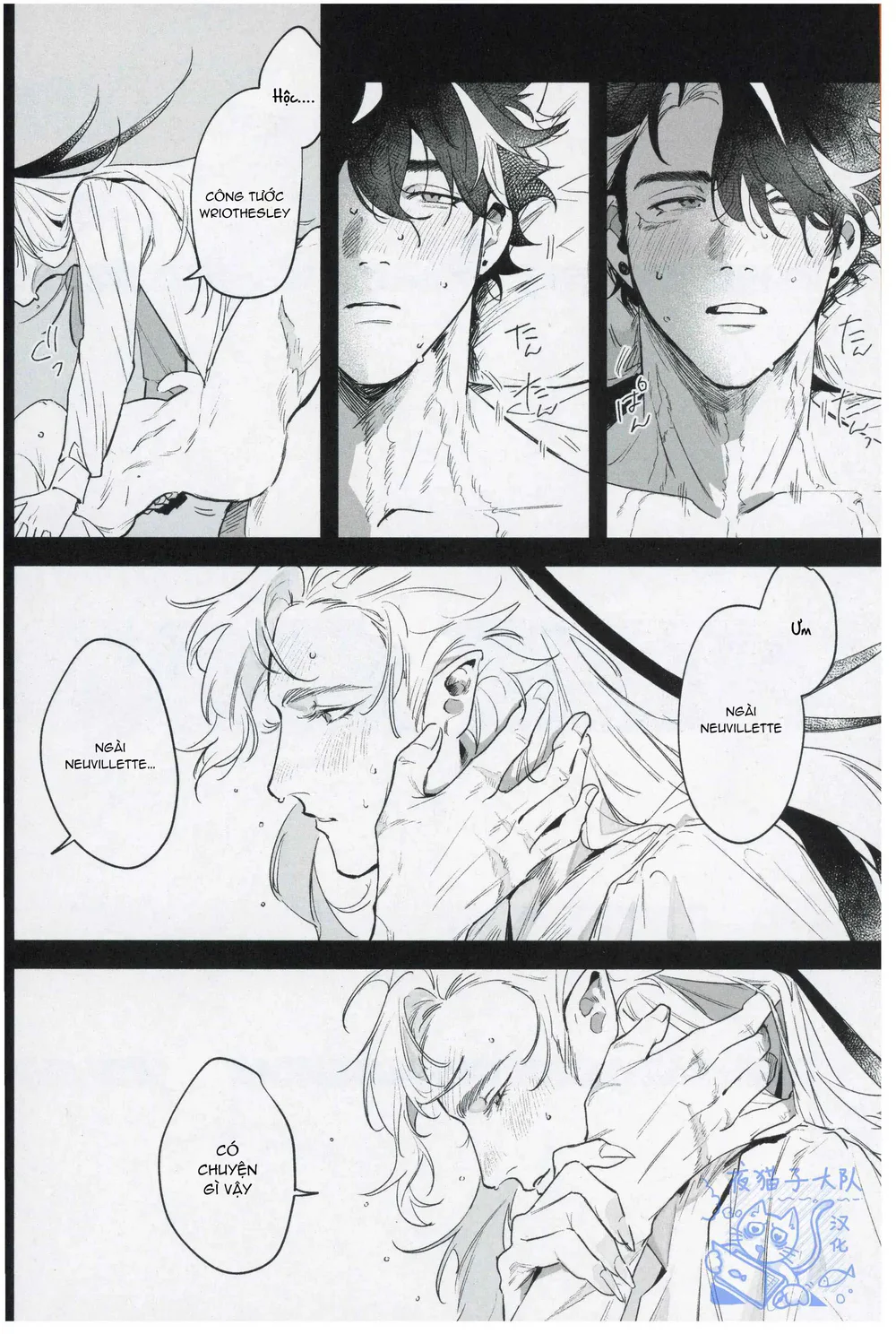 Tổng Hợp Oneshot Genshin Impact Chapter 98 Trang 3