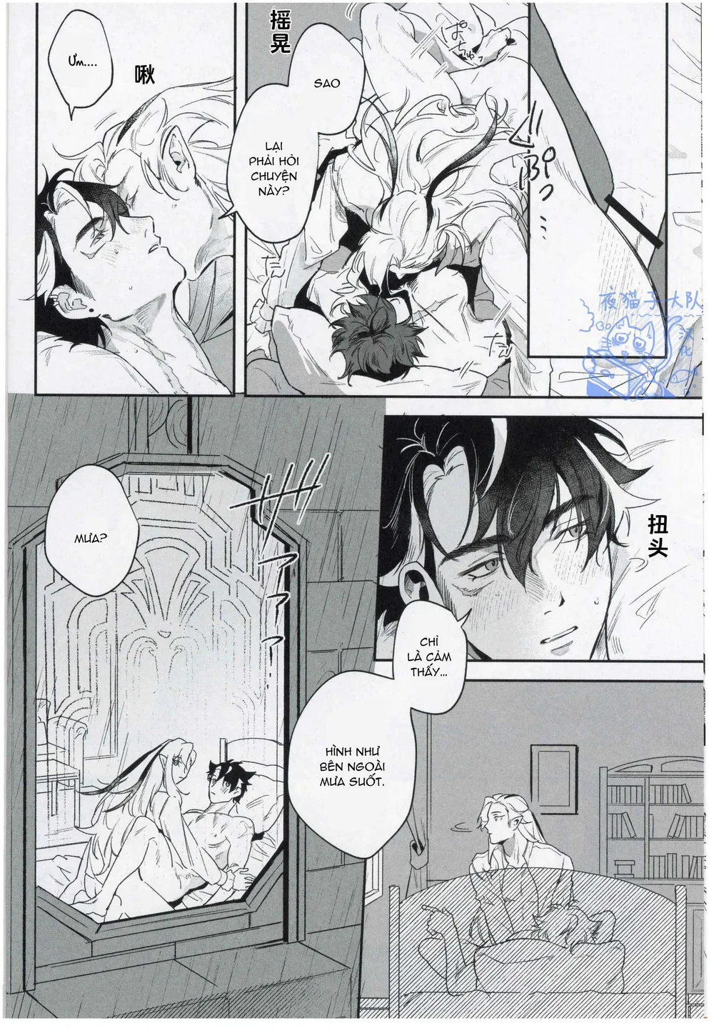 Tổng Hợp Oneshot Genshin Impact Chapter 98 Trang 5